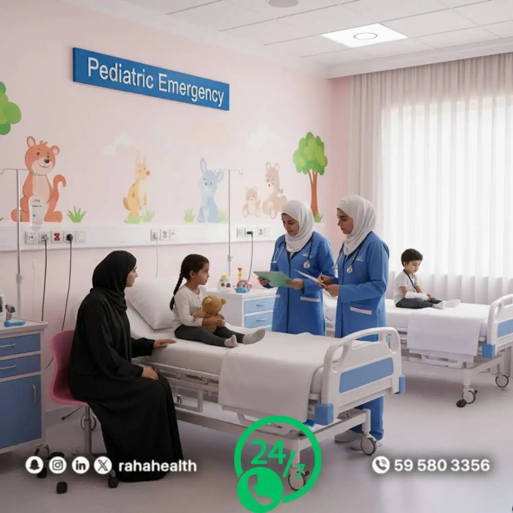 طوارئ 24 ساعة للأطفال والكبار